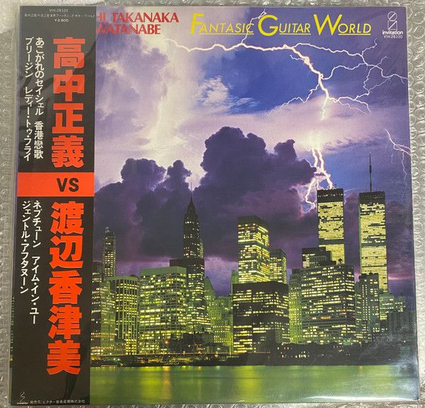 Masayoshi Takanaka - Fantasic Guitar World.jpg